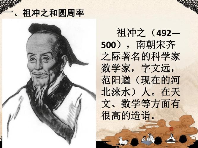商朝文化:商朝时期天文历法的特点及发展,商朝天文学-第2张图片-文史 商朝文化:商朝时期天文历法的特点及发展,商朝天文学-第2张图片-文史