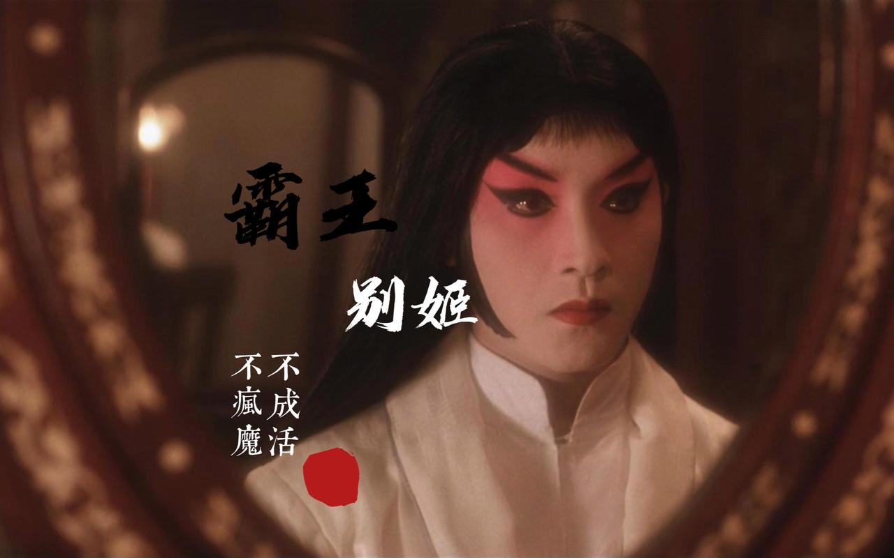 成语霸王别姬说的是(成语霸王别姬说的是谁)-第2张图片-文史 成语霸王别姬说的是(成语霸王别姬说的是谁)-第2张图片-文史