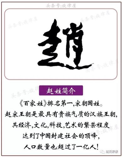 赵禹、张汤一意孤行的故事的简单介绍