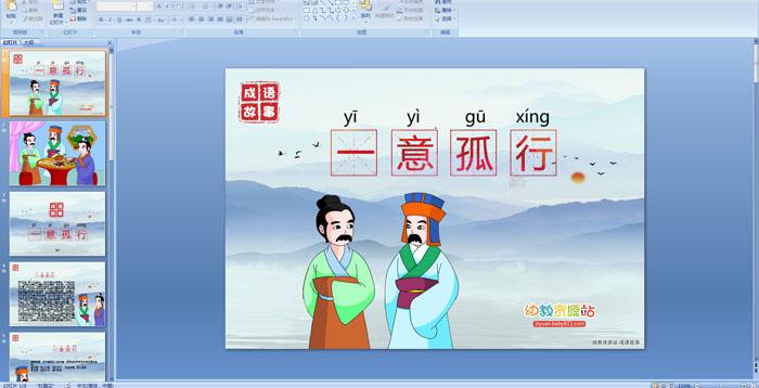 赵禹、张汤一意孤行的故事的简单介绍-第2张图片-文史 赵禹、张汤一意孤行的故事的简单介绍-第2张图片-文史