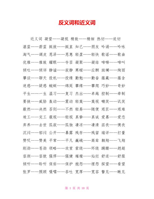 赵禹、张汤一意孤行的故事的简单介绍-第5张图片-文史 赵禹、张汤一意孤行的故事的简单介绍-第5张图片-文史