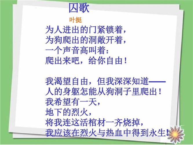 如坐针毡有什么历史典故(如坐针毡是成语吗)-第2张图片-文史 如坐针毡有什么历史典故(如坐针毡是成语吗)-第2张图片-文史