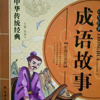 如坐针毡有什么历史典故(如坐针毡是成语吗)-第6张图片-文史 如坐针毡有什么历史典故(如坐针毡是成语吗)-第6张图片-文史