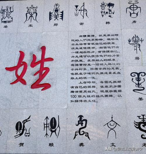 其国姓芈姓的由来,芈姓有哪些氏-第2张图片-文史 其国姓芈姓的由来,芈姓有哪些氏-第2张图片-文史