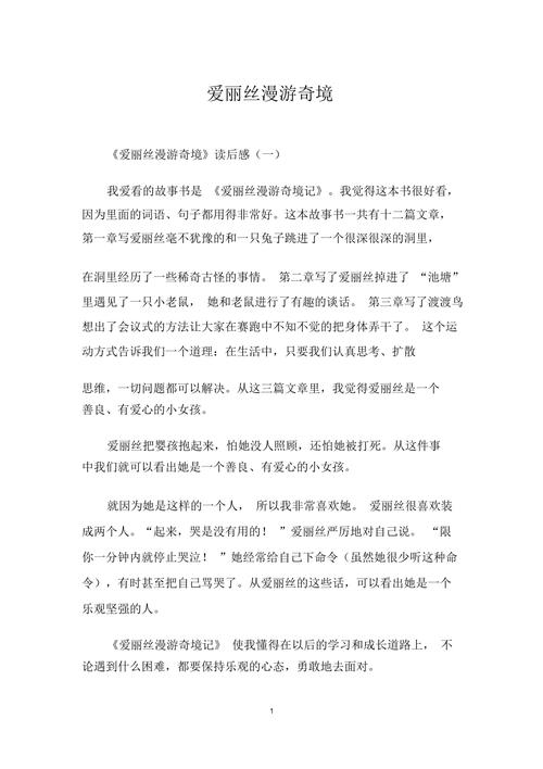 如坐针毡的主人公是谁(如坐针毡故事的意义)-第7张图片-文史 如坐针毡的主人公是谁(如坐针毡故事的意义)-第7张图片-文史