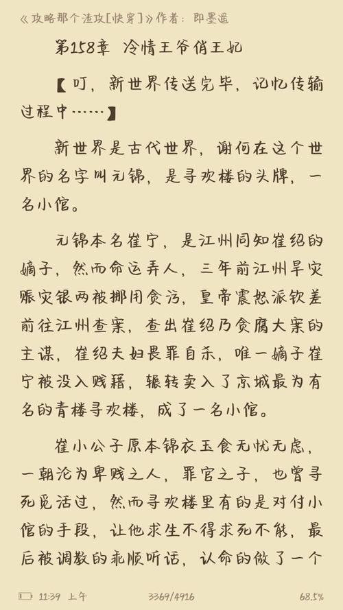 李代桃僵的主人公是谁(李代桃僵讲了什么)-第3张图片-文史 李代桃僵的主人公是谁(李代桃僵讲了什么)-第3张图片-文史