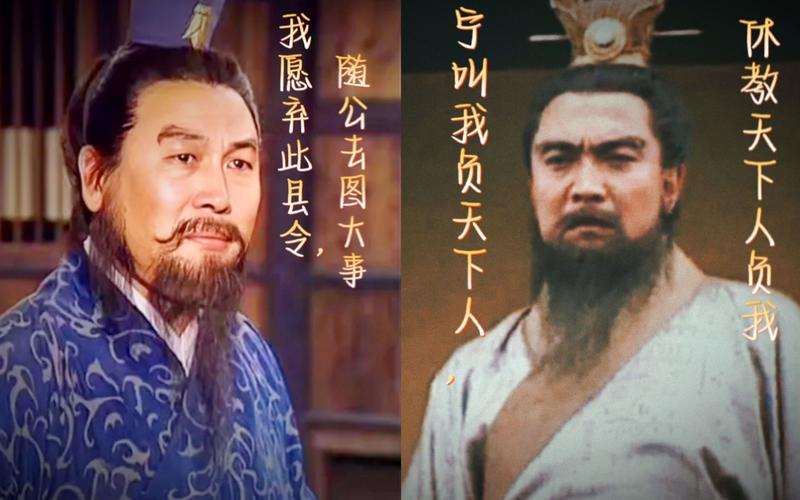 曹操为何要杀陈宫(曹操为何要杀陈宫的原因)-第4张图片-文史 曹操为何要杀陈宫(曹操为何要杀陈宫的原因)-第4张图片-文史