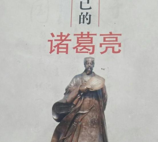 当务之急的主人公是谁,当务之急故事告诉什么道理-第4张图片-文史 当务之急的主人公是谁,当务之急故事告诉什么道理-第4张图片-文史