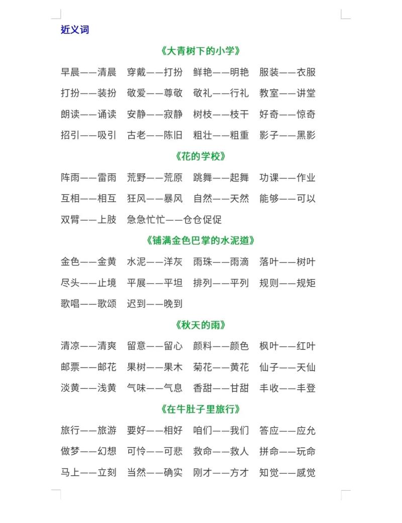 赤膊上阵有什么历史典故(赤膊上阵是褒义还是贬义)-第1张图片-文史 赤膊上阵有什么历史典故(赤膊上阵是褒义还是贬义)-第1张图片-文史