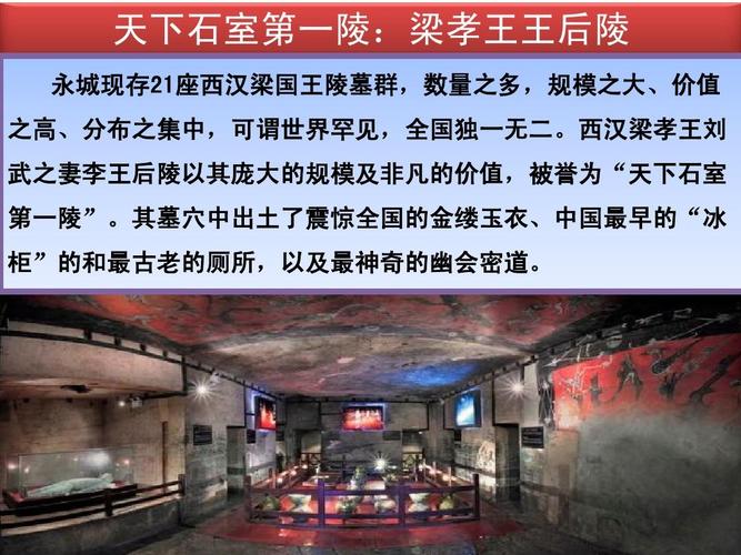 汤王陵公园即商汤王墓(汤王墓被盗)-第5张图片-文史 汤王陵公园即商汤王墓(汤王墓被盗)-第5张图片-文史