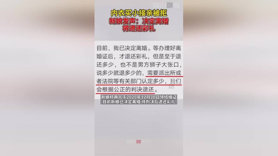 卖狗嫁女是什么意思(卖狗嫁女是什么意思啊)-第2张图片-文史 卖狗嫁女是什么意思(卖狗嫁女是什么意思啊)-第2张图片-文史