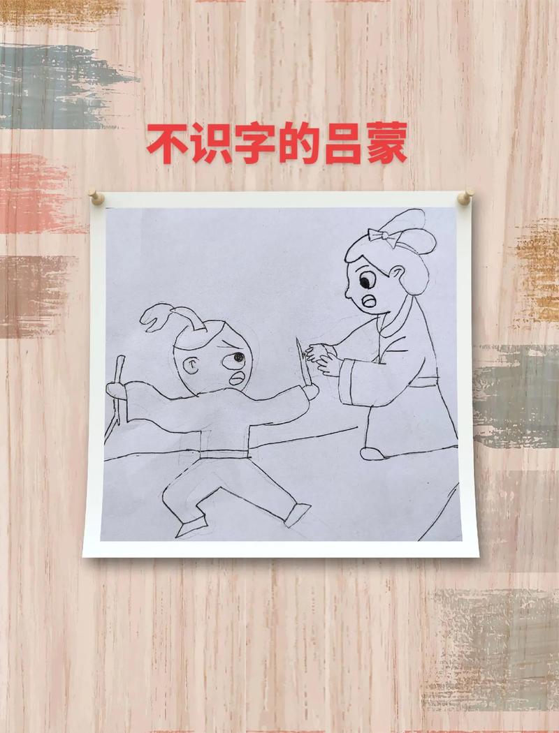 刮目相看这个成语故事中的主人公是谁(刮目相看的主人公是谁?)-第8张图片-文史 刮目相看这个成语故事中的主人公是谁(刮目相看的主人公是谁?)-第8张图片-文史