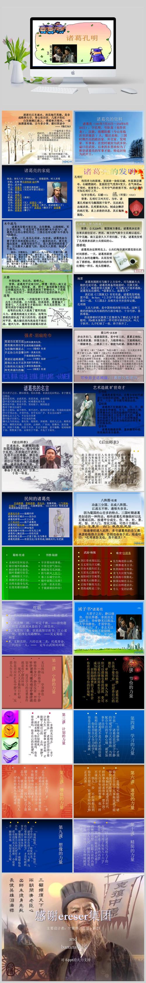 死而不朽的主人公是谁(死而不朽的主人公是谁写的)-第2张图片-文史 死而不朽的主人公是谁(死而不朽的主人公是谁写的)-第2张图片-文史
