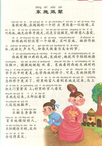 死而不朽的主人公是谁(死而不朽的主人公是谁写的)-第3张图片-文史 死而不朽的主人公是谁(死而不朽的主人公是谁写的)-第3张图片-文史