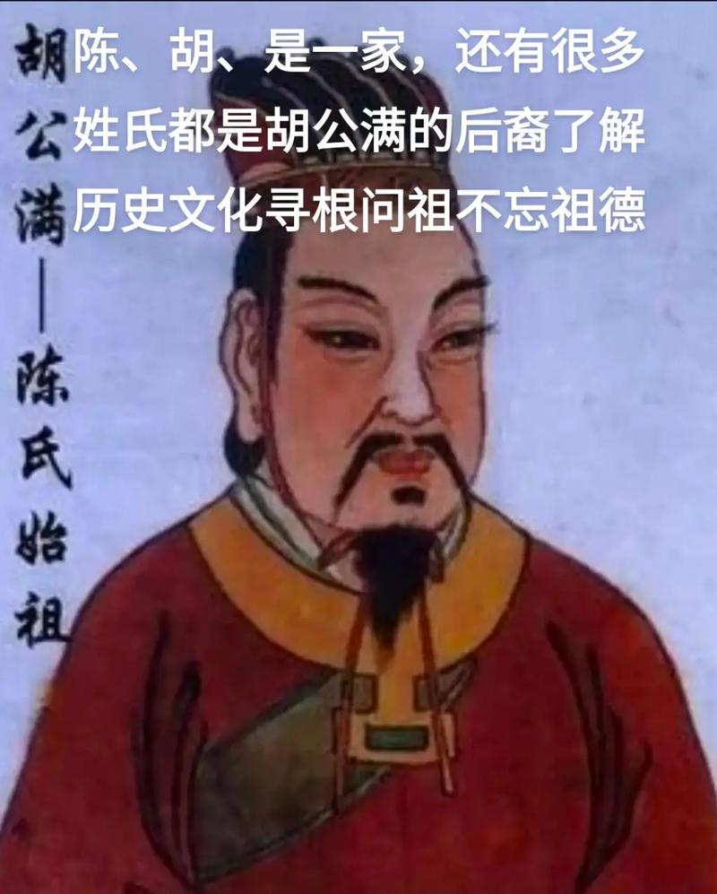 陈霸先父亲是谁(陈霸先有儿子吗)-第5张图片-文史 陈霸先父亲是谁(陈霸先有儿子吗)-第5张图片-文史