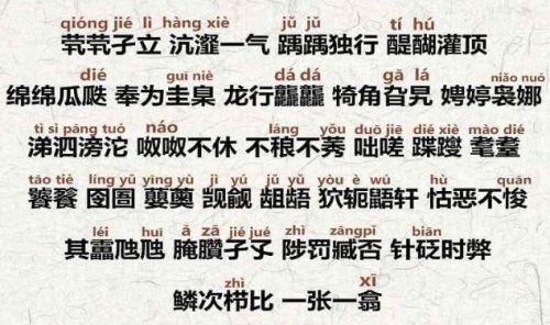 成语咏雪之慧出自哪个典故(出自咏雪一文的成语)-第4张图片-文史 成语咏雪之慧出自哪个典故(出自咏雪一文的成语)-第4张图片-文史