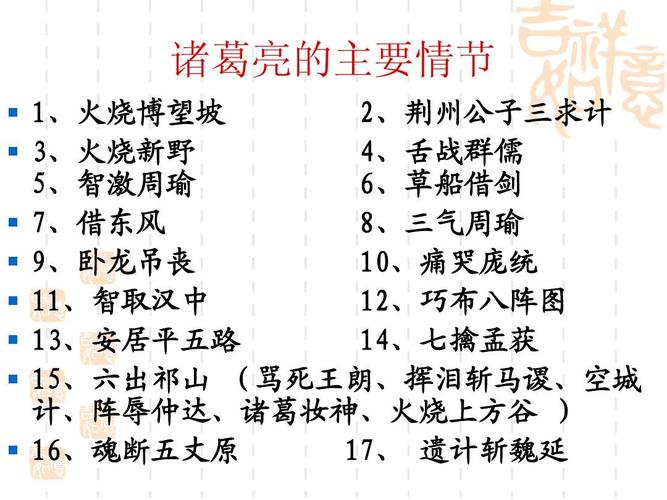 揭秘：历史上的刘备是个怎样的人,刘备到底是个什么样的人