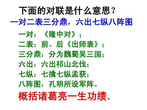 揭秘:历史上的刘备是个怎样的人,刘备到底是个什么样的人-第4张图片-文史 揭秘:历史上的刘备是个怎样的人,刘备到底是个什么样的人-第4张图片-文史