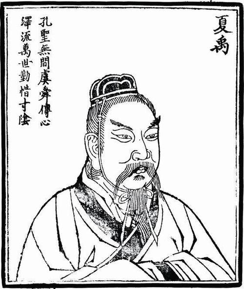 大禹是谁的儿子(大禹是谁的儿子吗)-第7张图片-文史 大禹是谁的儿子(大禹是谁的儿子吗)-第7张图片-文史