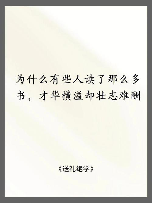 壮志难酬出自那个典故（壮志难酬什么意思啊）
