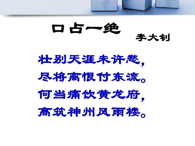 壮志难酬出自那个典故(壮志难酬什么意思啊)-第4张图片-文史 壮志难酬出自那个典故(壮志难酬什么意思啊)-第4张图片-文史