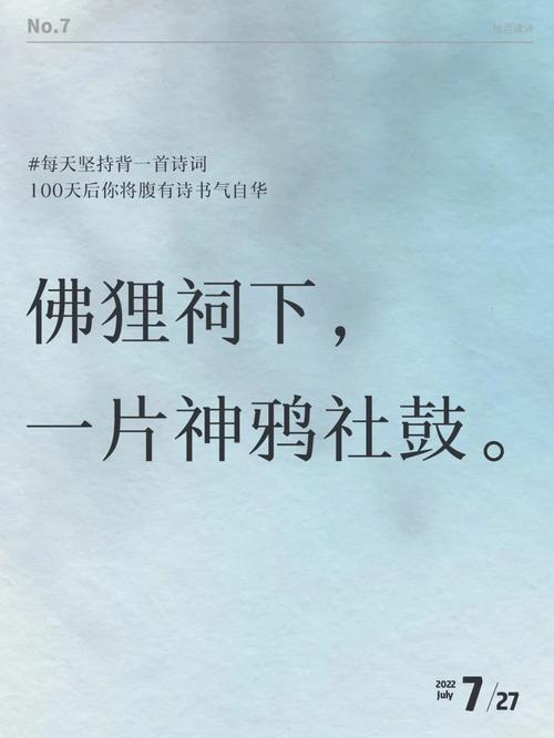 壮志难酬出自那个典故(壮志难酬什么意思啊)-第3张图片-文史 壮志难酬出自那个典故(壮志难酬什么意思啊)-第3张图片-文史