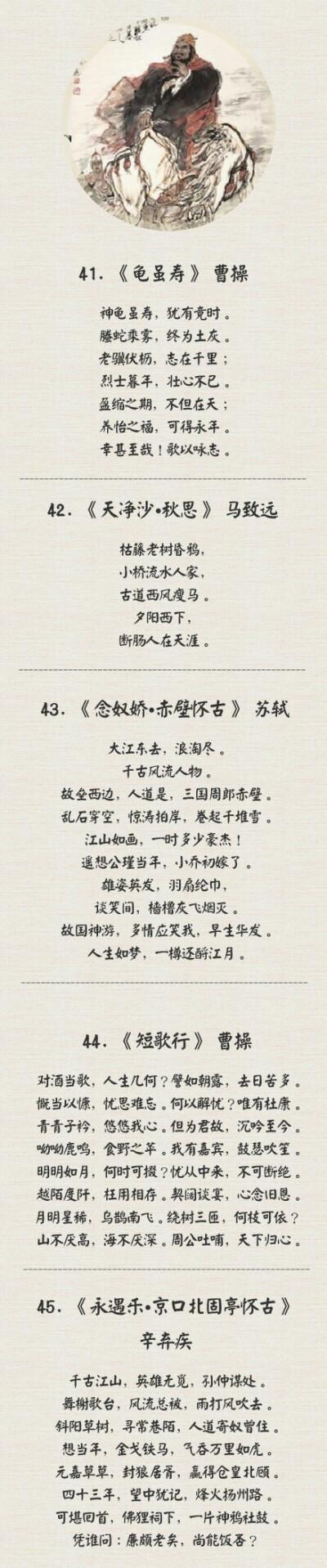 壮志难酬出自那个典故(壮志难酬什么意思啊)-第6张图片-文史 壮志难酬出自那个典故(壮志难酬什么意思啊)-第6张图片-文史