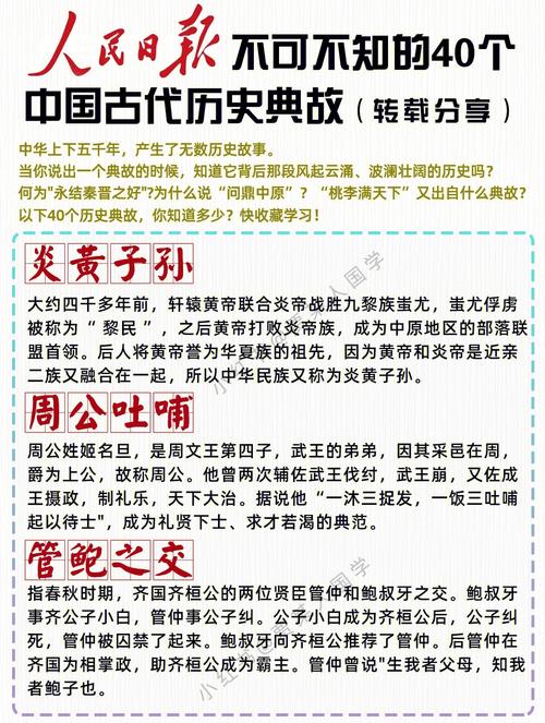 枕戈寝甲有什么历史典故(枕戈是什么意思?)-第7张图片-文史 枕戈寝甲有什么历史典故(枕戈是什么意思?)-第7张图片-文史