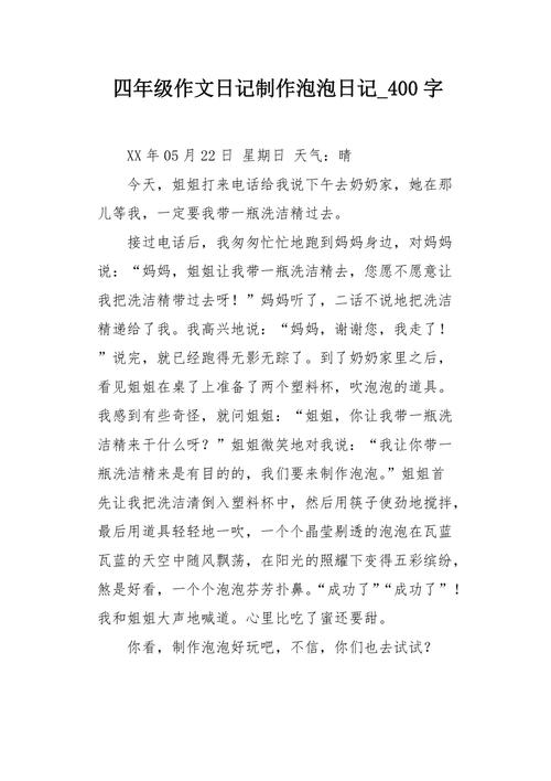 家长必看!人贩是如何拐走孩子的,人贩子怎么拐卖大人-第3张图片-文史 家长必看!人贩是如何拐走孩子的,人贩子怎么拐卖大人-第3张图片-文史