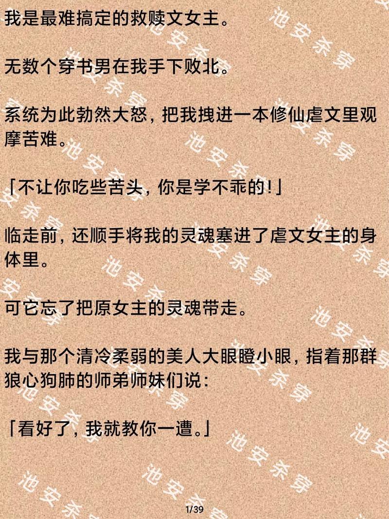 家长必看!人贩是如何拐走孩子的,人贩子怎么拐卖大人-第5张图片-文史 家长必看!人贩是如何拐走孩子的,人贩子怎么拐卖大人-第5张图片-文史