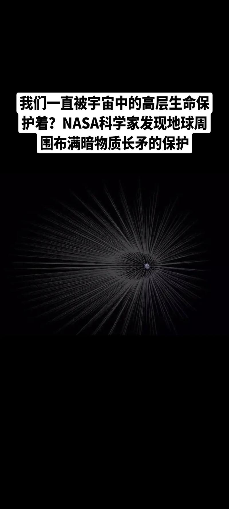 暗物质是什么构成（暗物质是什么东西简单说明）
