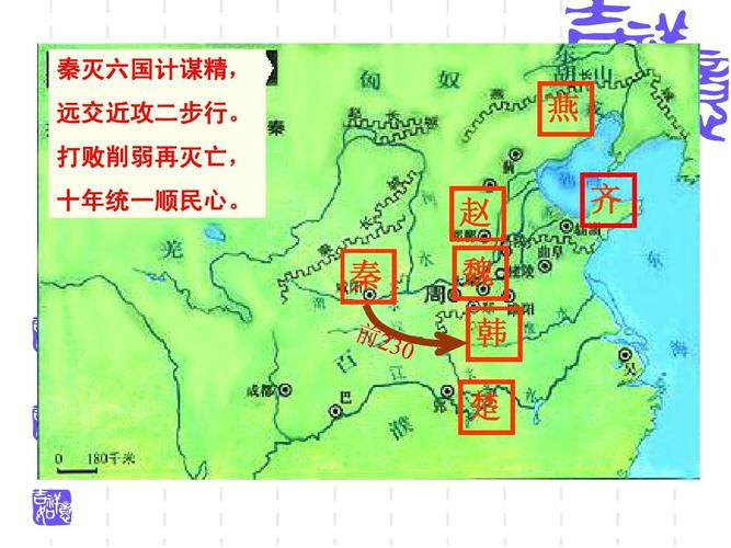 战国七雄中哪个国家是最后一个被秦国灭亡的,春秋战国时期最后一个亡于秦国之手的是哪国-第2张图片-文史 战国七雄中哪个国家是最后一个被秦国灭亡的,春秋战国时期最后一个亡于秦国之手的是哪国-第2张图片-文史