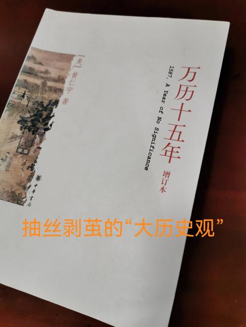与成语囊萤映雪相关的历史人物是谁(囊萤映雪的成语故事图文)-第3张图片-文史 与成语囊萤映雪相关的历史人物是谁(囊萤映雪的成语故事图文)-第3张图片-文史