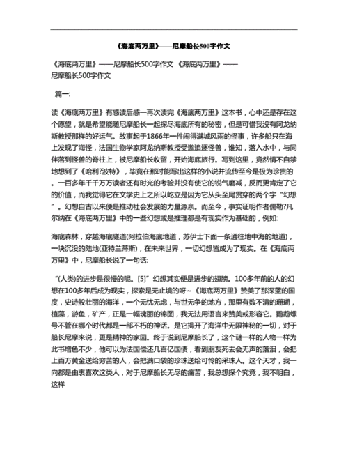 死里逃生的主人公是谁(死里逃生的人物)-第5张图片-文史 死里逃生的主人公是谁(死里逃生的人物)-第5张图片-文史