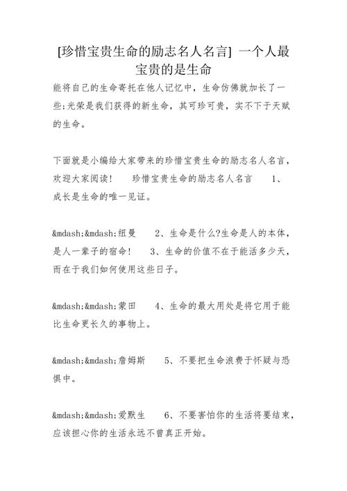 死里逃生的主人公是谁(死里逃生的人物)-第6张图片-文史 死里逃生的主人公是谁(死里逃生的人物)-第6张图片-文史