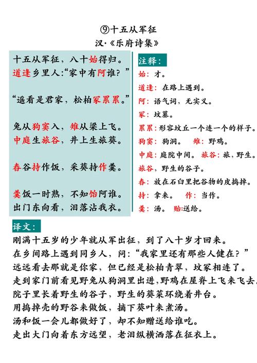 成语好大喜功的意思是什么(好大喜功褒义还是贬义)-第6张图片-文史 成语好大喜功的意思是什么(好大喜功褒义还是贬义)-第6张图片-文史