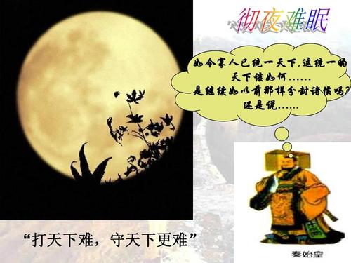 朝秦暮楚有什么历史典故(朝秦暮楚有什么历史典故吗)-第4张图片-文史 朝秦暮楚有什么历史典故(朝秦暮楚有什么历史典故吗)-第4张图片-文史