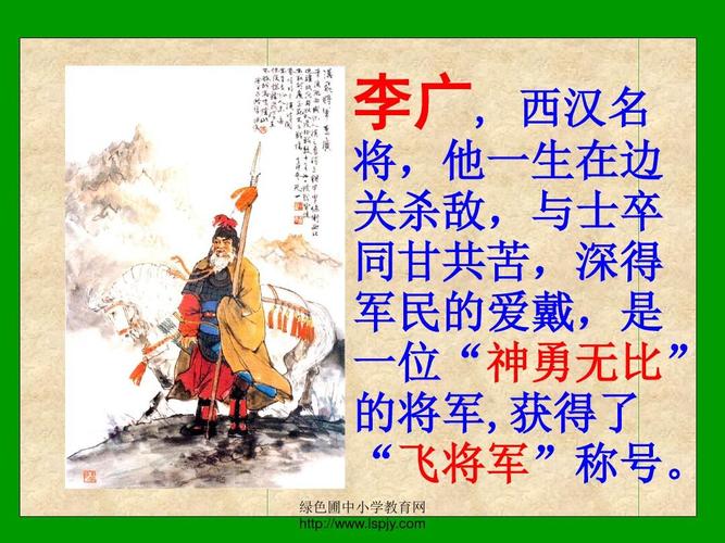 妇人之仁的主人公是谁（妇人之仁的典故主人公是谁）