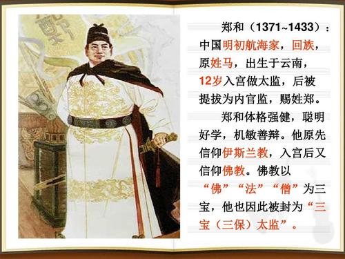 妇人之仁的主人公是谁(妇人之仁的典故主人公是谁)-第3张图片-文史 妇人之仁的主人公是谁(妇人之仁的典故主人公是谁)-第3张图片-文史