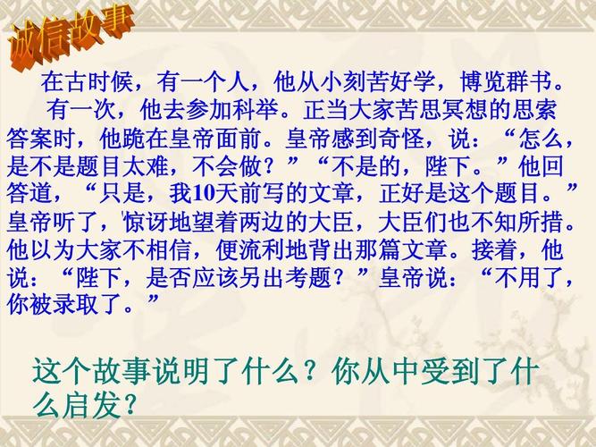关于前程万里的历史故事(关于前程万里的历史故事简短)-第4张图片-文史 关于前程万里的历史故事(关于前程万里的历史故事简短)-第4张图片-文史