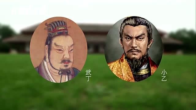 商朝君王武丁是怎么死的(商王武丁是第几代)-第2张图片-文史 商朝君王武丁是怎么死的(商王武丁是第几代)-第2张图片-文史