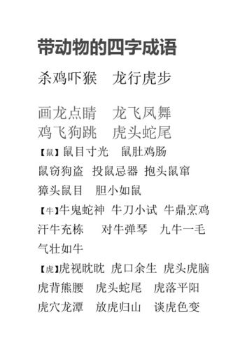 十行俱下的主人公是谁(十行俱下的俱是什么意思)-第3张图片-文史 十行俱下的主人公是谁(十行俱下的俱是什么意思)-第3张图片-文史