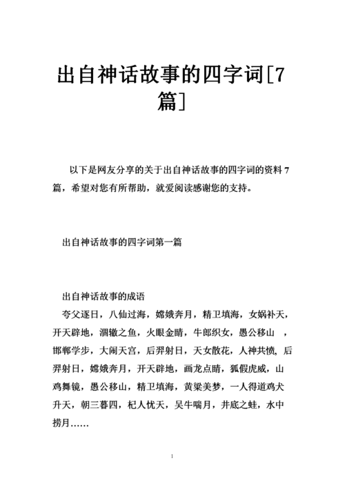 十行俱下的主人公是谁(十行俱下的俱是什么意思)-第4张图片-文史 十行俱下的主人公是谁(十行俱下的俱是什么意思)-第4张图片-文史