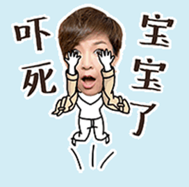 吓死宝宝了出自哪里(吓死宝宝了dj)-第2张图片-文史 吓死宝宝了出自哪里(吓死宝宝了dj)-第2张图片-文史