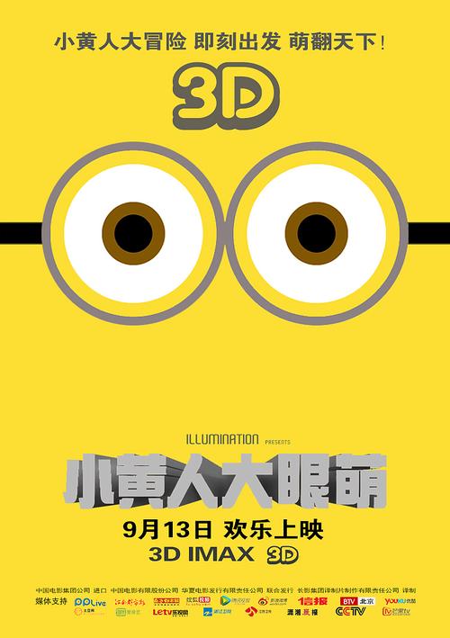 吓死宝宝了出自哪里(吓死宝宝了dj)-第4张图片-文史 吓死宝宝了出自哪里(吓死宝宝了dj)-第4张图片-文史
