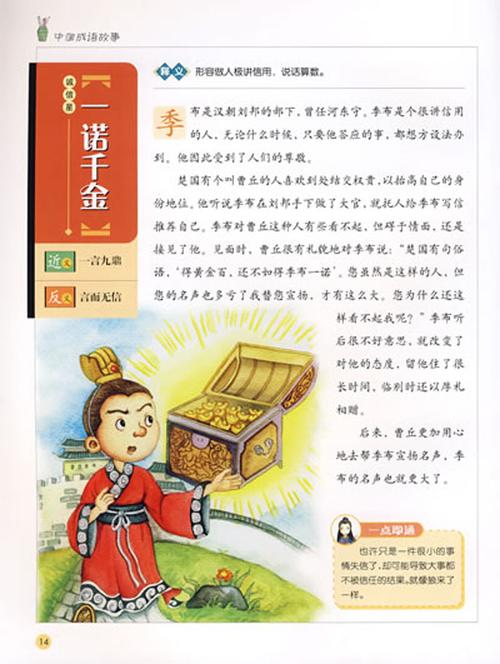 后生可畏有什么历史典故,后生可畏成语故事蕴含的道理-第7张图片-文史 后生可畏有什么历史典故,后生可畏成语故事蕴含的道理-第7张图片-文史