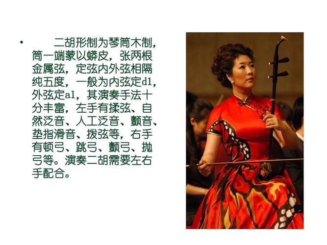 周厉王姬胡在位时间多长（周厉王王后）
