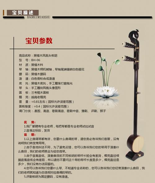 周厉王姬胡在位时间多长(周厉王王后)-第5张图片-文史 周厉王姬胡在位时间多长(周厉王王后)-第5张图片-文史