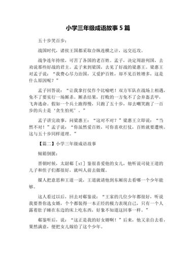 关于城狐社鼠的故事,城狐社鼠是成语吗