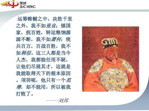 关于萧何自污的成语故事,萧何怎么自污的-第2张图片-文史 关于萧何自污的成语故事,萧何怎么自污的-第2张图片-文史